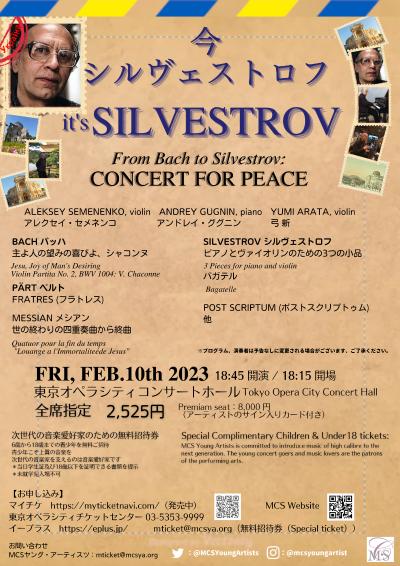 Silvestrov Concert for Peace