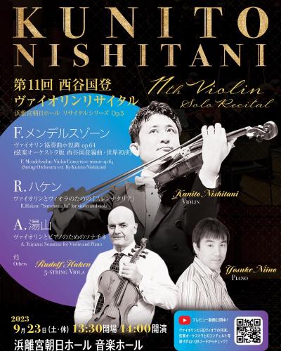 The 11th Kunito Nishitani Violin Recital
