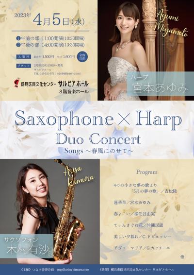 Saxophone & Harp Duo Concert