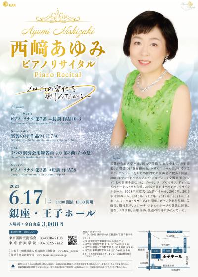 Ayumi Nishizaki Piano Recital