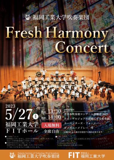 Fukuoka Institute of Technology Brass Band