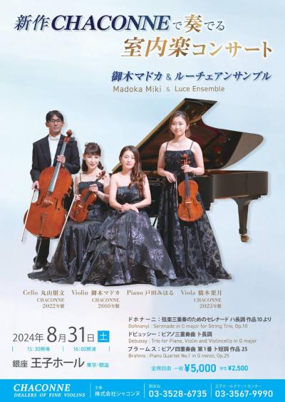 Chamber Music Concert with New CHACONNE