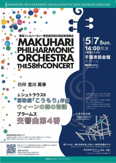 Makuhari Philharmonic Orchestra