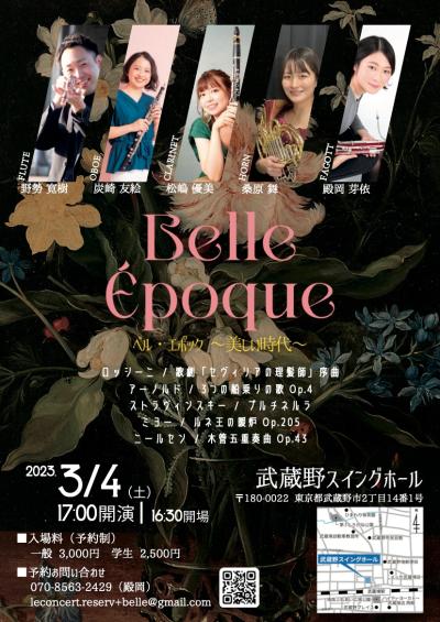 Belle Époque - A Beautiful Age.