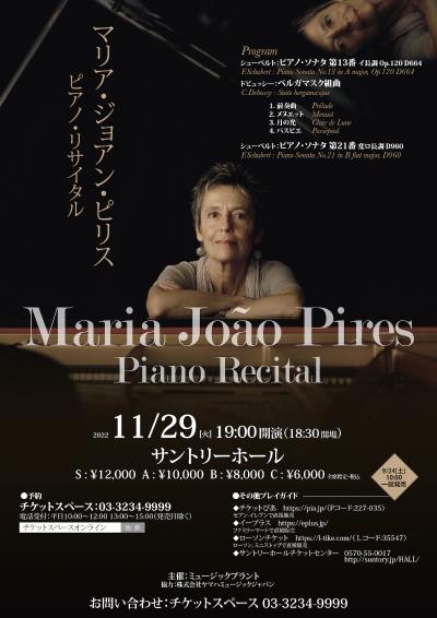 Maria Joao Piris Piano Recital