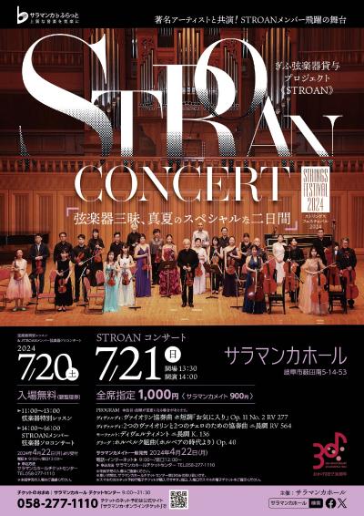 STROAN Concert