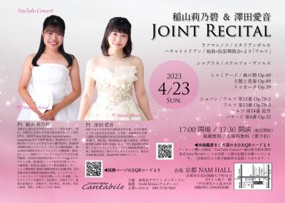 ~Rinohki Inayama & Aine Sawada Joint Recital
