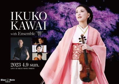 IKUKO KAWAI with Ensemble "Hibiki