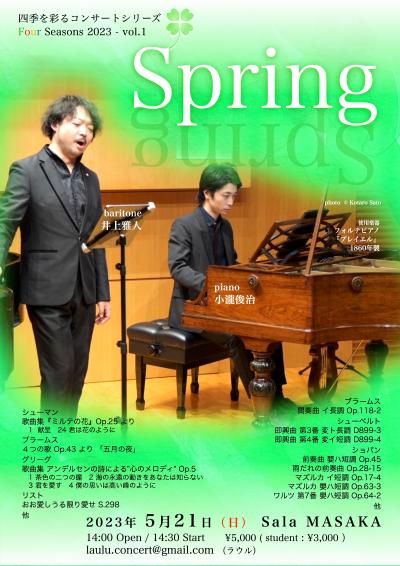 Masato Inoue and Toshiharu Kotaki "Spring