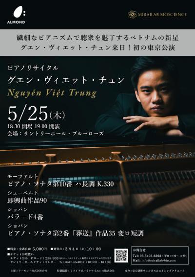 Nguyen Viet Trung Piano Recital