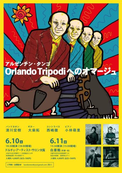 Hommage to Orlando Tripodi" in Kyoto