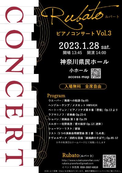 Rubato Piano Concert Vol.3
