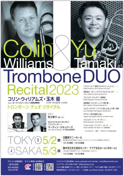 Colin Williams & Yu Tamaki Trombone Duo Recital