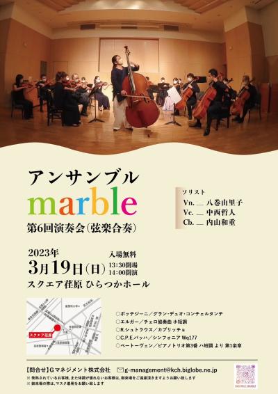 Ensemble marble 6th concert