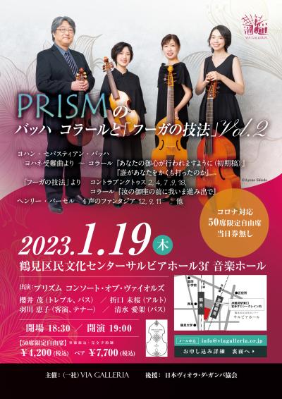 Prism's "Bach Chorales and 'Technique of Fugue' vol.2