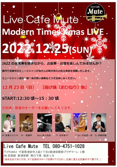 Modern Times Live @ Shin-Urayasu Cafe Mute♪