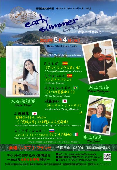 Early Summer Concert - World Journey of Music
