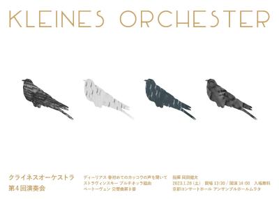 Clines Orchestra, 4th Concert