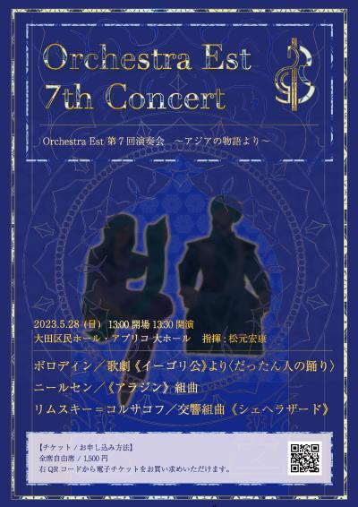 Orchestra Est 7th Concert