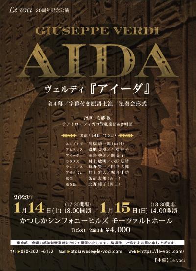 Verdi's "Aida" (performed in the original language with subtitles, concert format)
