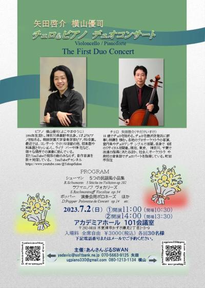 Keisuke Yada, Yuji Yokoyama Cello & Piano Duo Concert