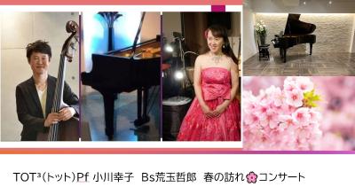 TOT³ Sachiko Ogawa Pf Tetsuro Aradama Ba Concert