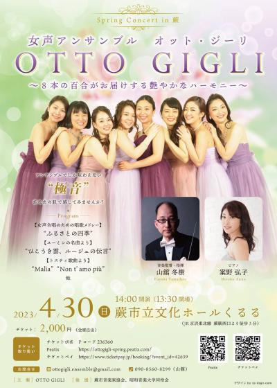 Women's Ensemble OTTO GIGLI