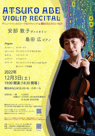 Atsuko Abe Violin Recital