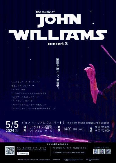John Williams Concert 3