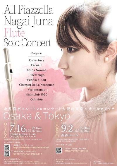 All Piazzolla~Kuna Nagai Flute Solo Concert Osaka & Tokyo