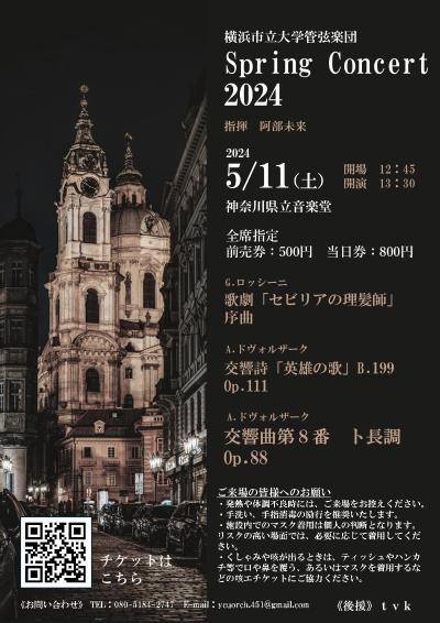 Yokohama City University Orchestra Spring Concert 2024