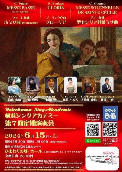  Yokohama Zing Academy 7th Regular Concert