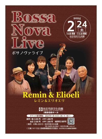 Remin & Eliori Bossa Nova Live