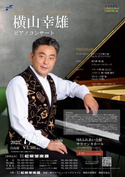 Yukio Yokoyama Piano Concert