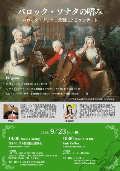 Taste for Baroque Sonatas Baroque Cello Duet