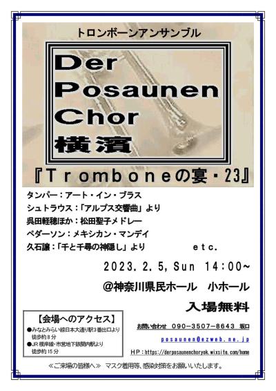Der Posaunen Chor Yokohama