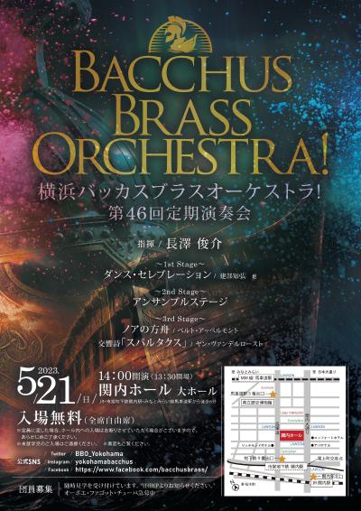 Yokohama Bacchus Brass Orchestra!