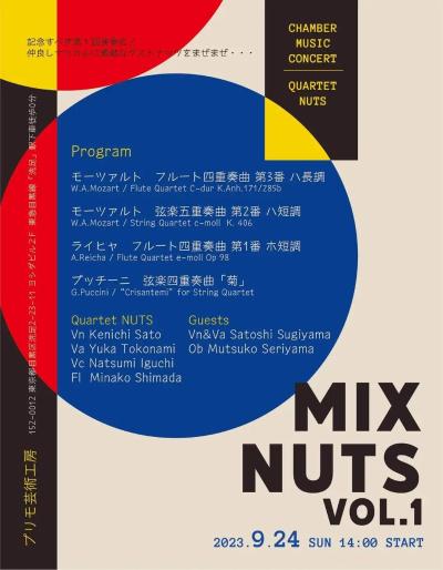MIX NUTS Concert