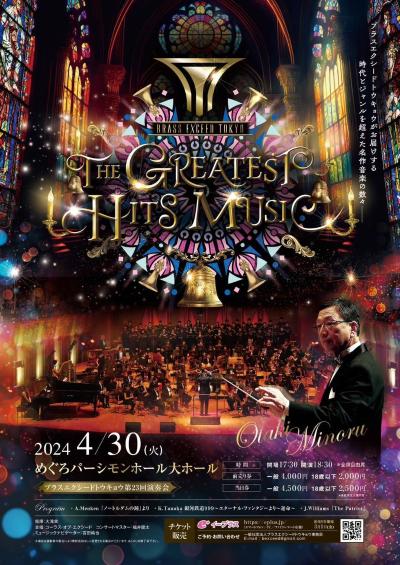 Brass Exceed Tokyo 23rd Concert