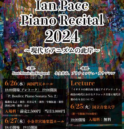 Ian Paice Piano Recital 2024