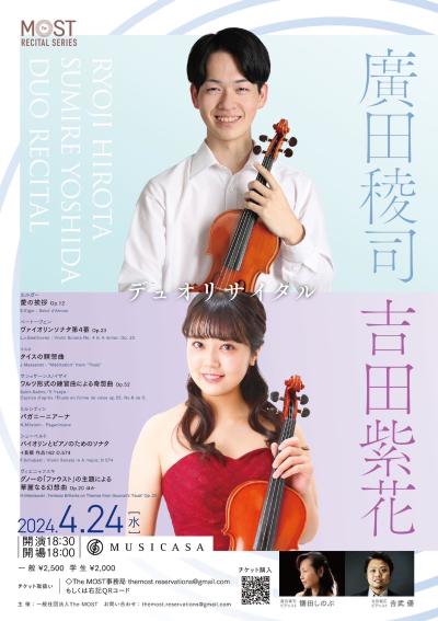 Ryoji Hirota & Shika Yoshida Duo Recital