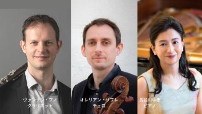 Paris Opera Principal (clarinet, cello) & Yuki Hasegawa (piano)