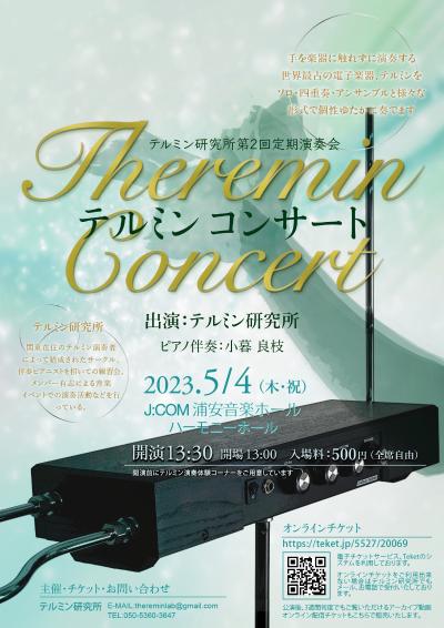 Theremin Concert