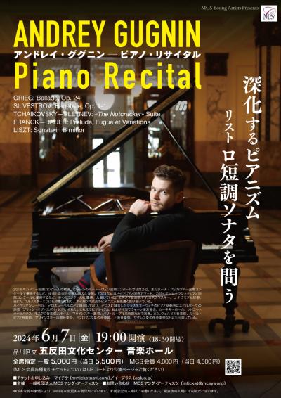 Andrei Gugnin Piano Recital