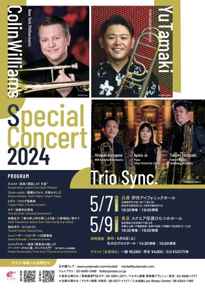 Colin Williams & Yu Tamaki & Trio Sync