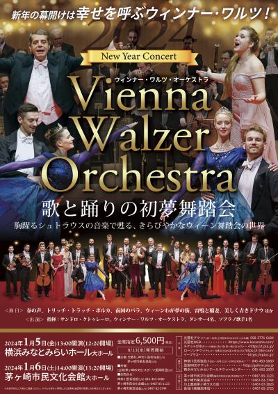 Wiener Waltz Orchestra