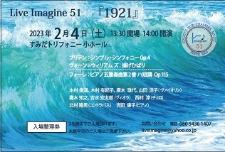 Live Imagine 51 "1921