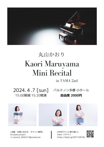 Kaori Maruyama Mini Recital in TAMA 2nd