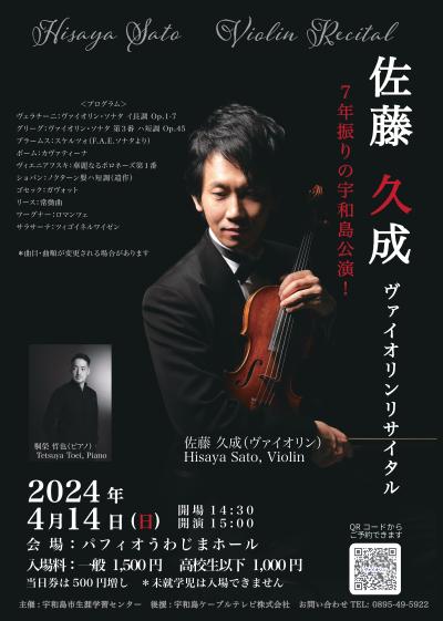 Hisanari Sato Violin Recital