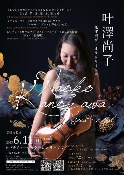 Naoko Kanazawa Unaccompanied Viola Recital